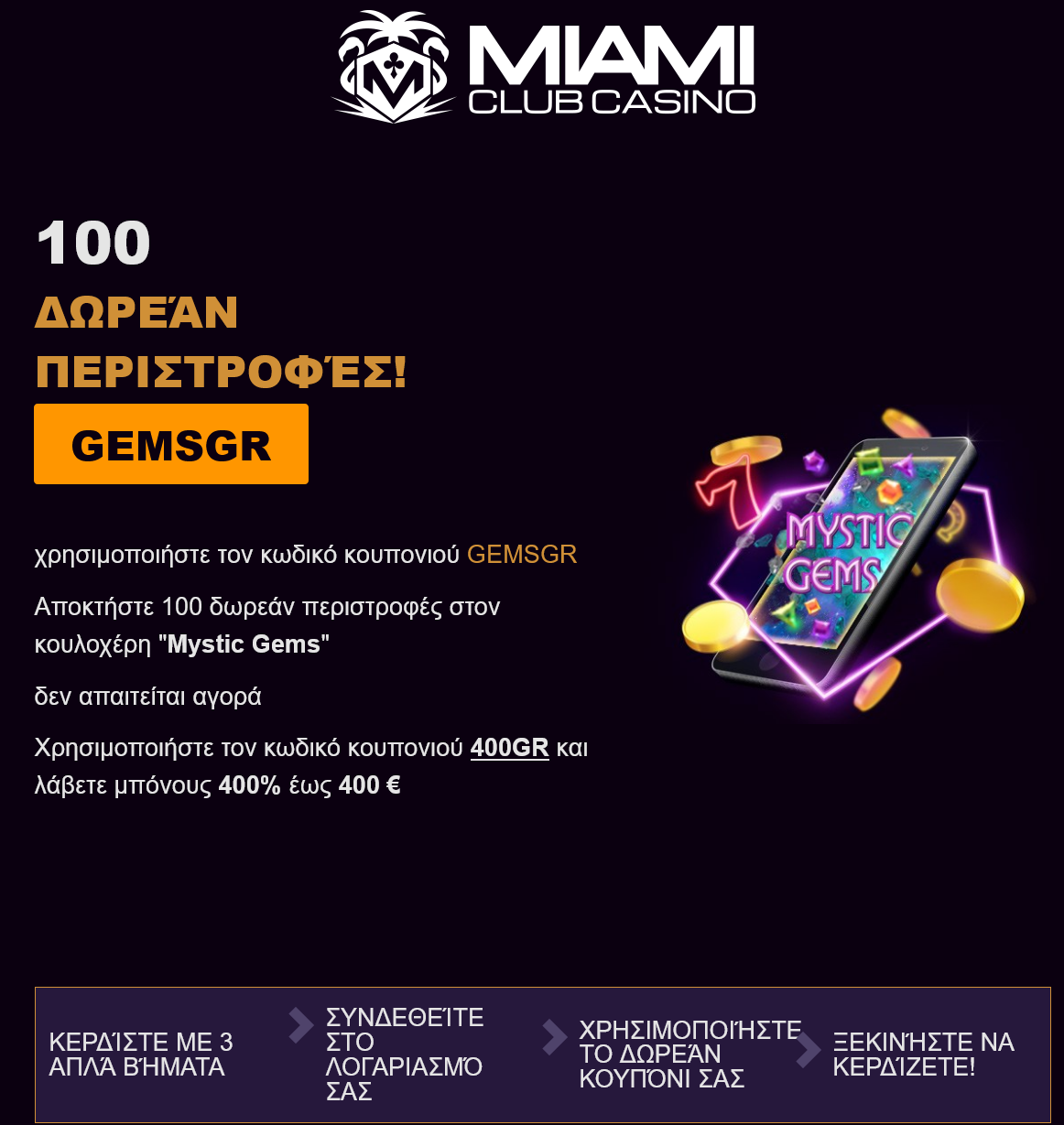 Miami Club 100 Free Spins